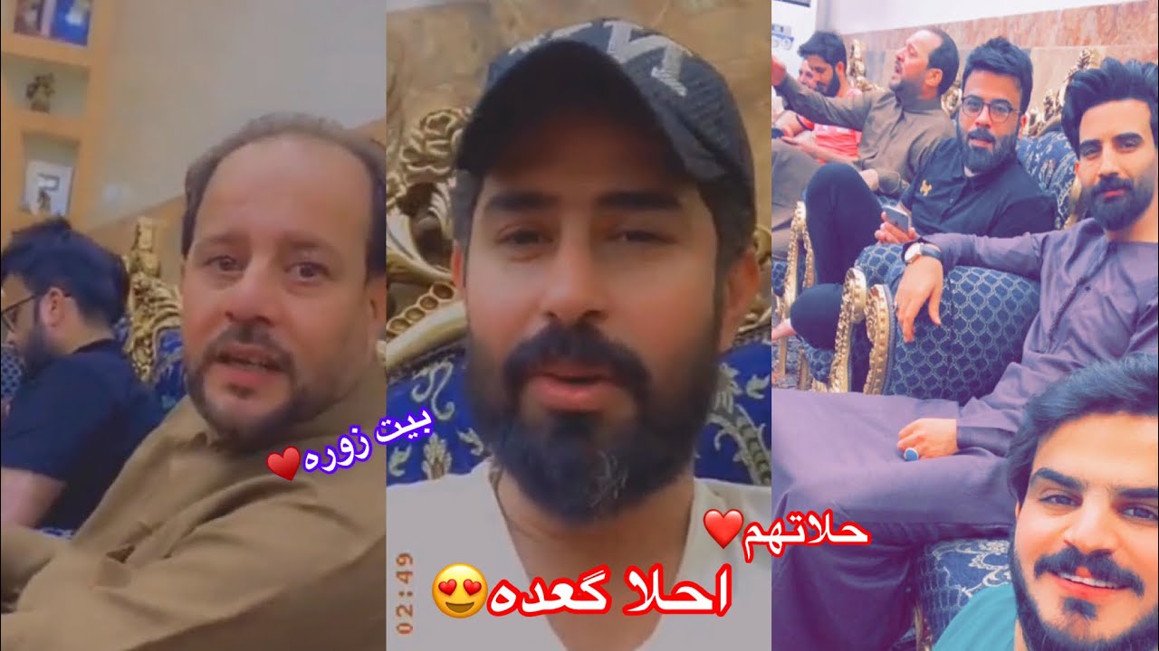 سناب احمد زوره مع المنشدين♥️يموتون ضحك😂واجمل ماقرء احمد الساعدي انته بلسم وانته دم🥺