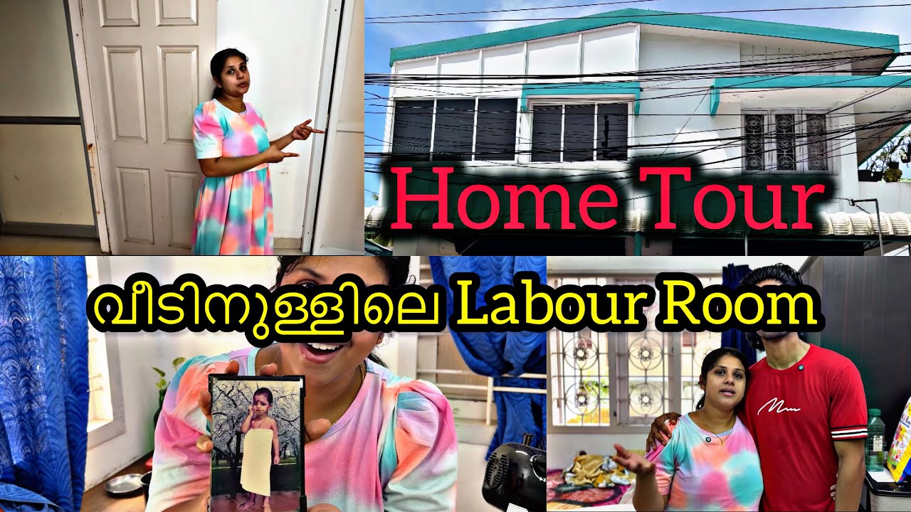 Home Tour | short video സിൽ നിങ്ങൾ കണ്ട ഞങ്ങളുടെ വിട്