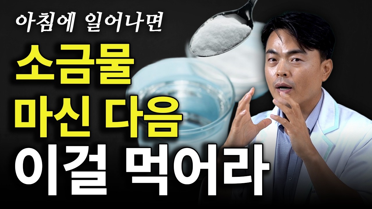 변비, 진액 고갈에 시달리는 사람들이 아침에 먹어야 할 것들