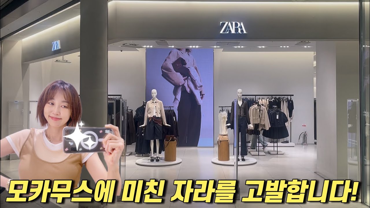 [2025 트렌드 총정리!]조용하게 자라 100벌보기