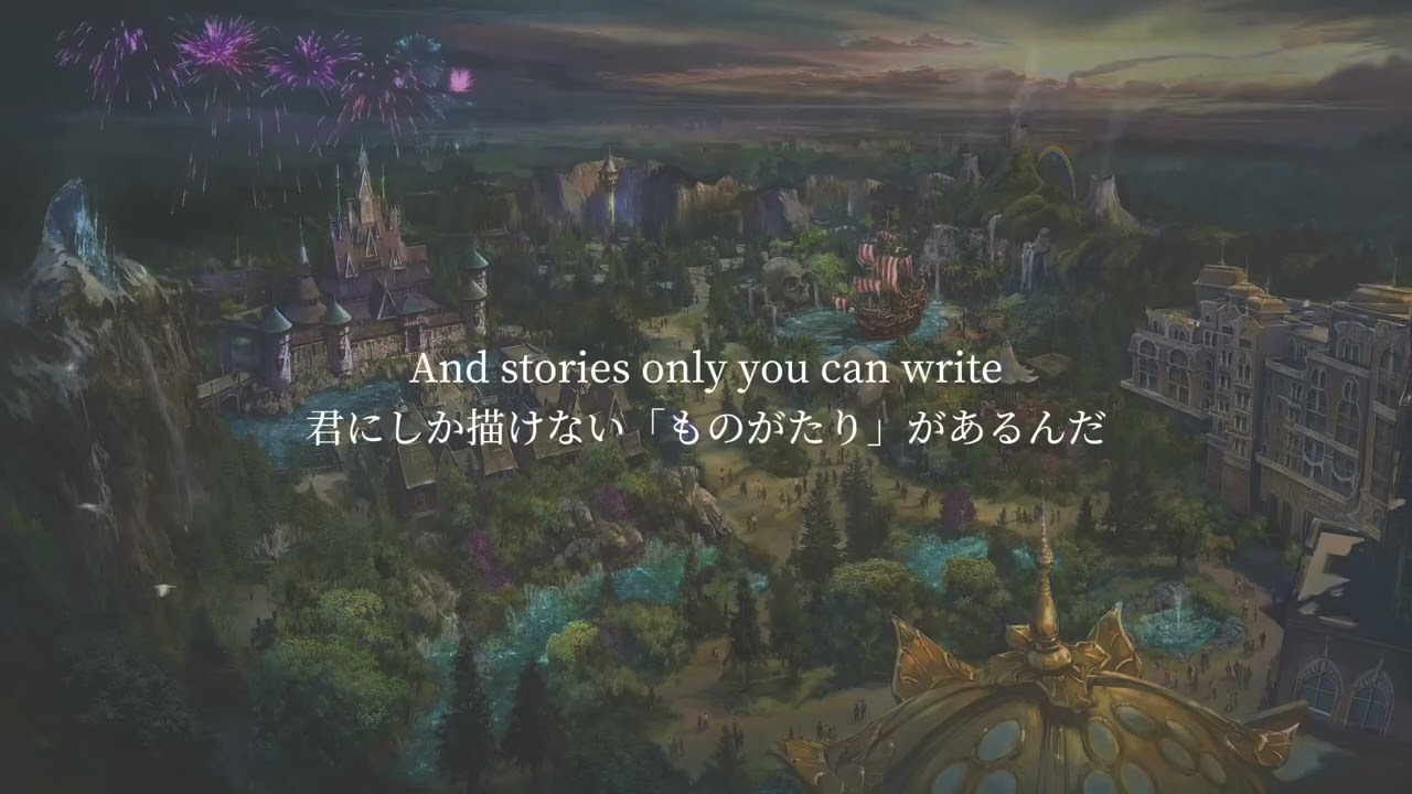 【和訳】Journey to Fantasy Springs - Tokyo DisneySea (Nathan Padgett)
