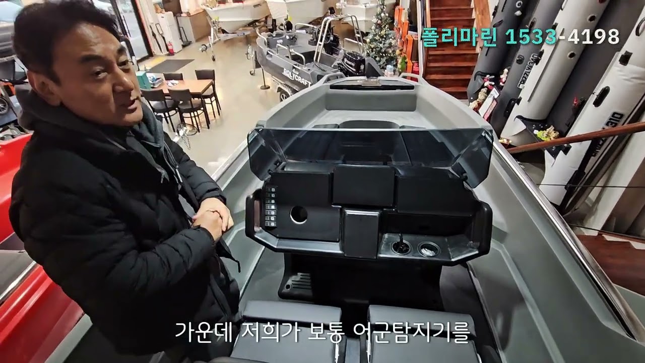 명품 PE보트 히드라530 주행영상및 소개영상.세계적으로 유명하고 인정받고 전통있는 PE보트를 폴리마린에서 만나보세요#폴리마린#PE보트#PE보트전문#보트전문#보트#보트수리#레저보트