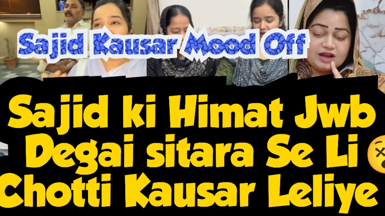 Kausar Sajid Ky pas Chala Gia🤪 Sitara Se Li Chotti Ab Himat Nahi Rahi😵 Sitara Ne Akhir Set Kar Liya 