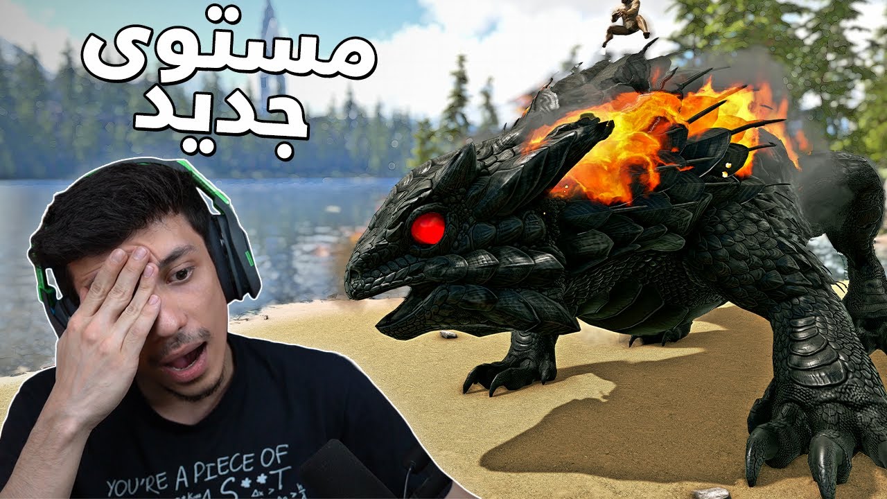 مستوى جديد من القوة 🔥| ARK Modded #10