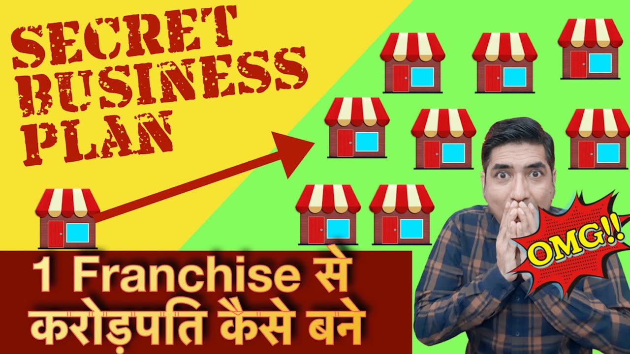 How Franchise Business Opportunities in India Can Make You Rich (10 Step Business Plan)