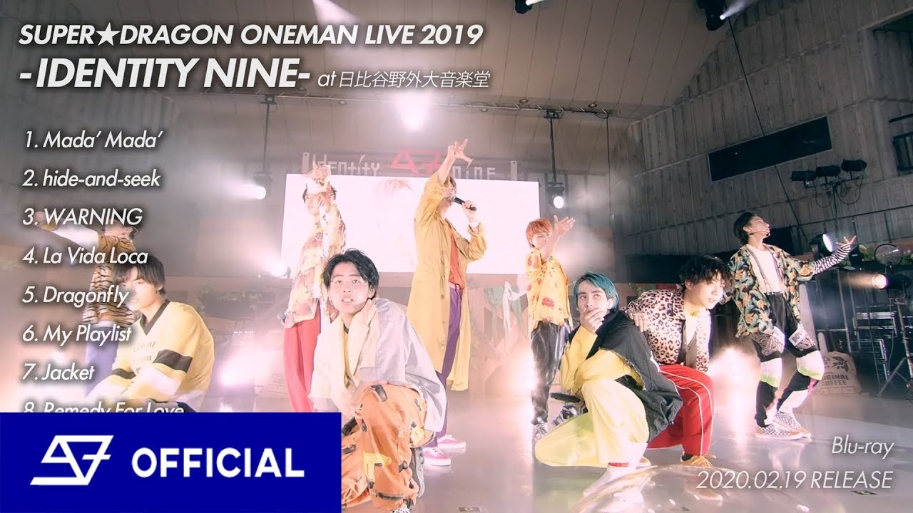 【LIVEダイジェスト】SUPER★DRAGON LIVE 2019 -IDENTITY NINE- at 日比谷野外大音楽堂 / Blu-ray Trailer