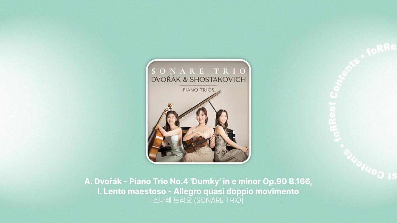 소나레 트리오 (SONARE TRIO) - A. Dvořák - Piano Trio No.4 'Dumky' in e minor Op.90 B.166