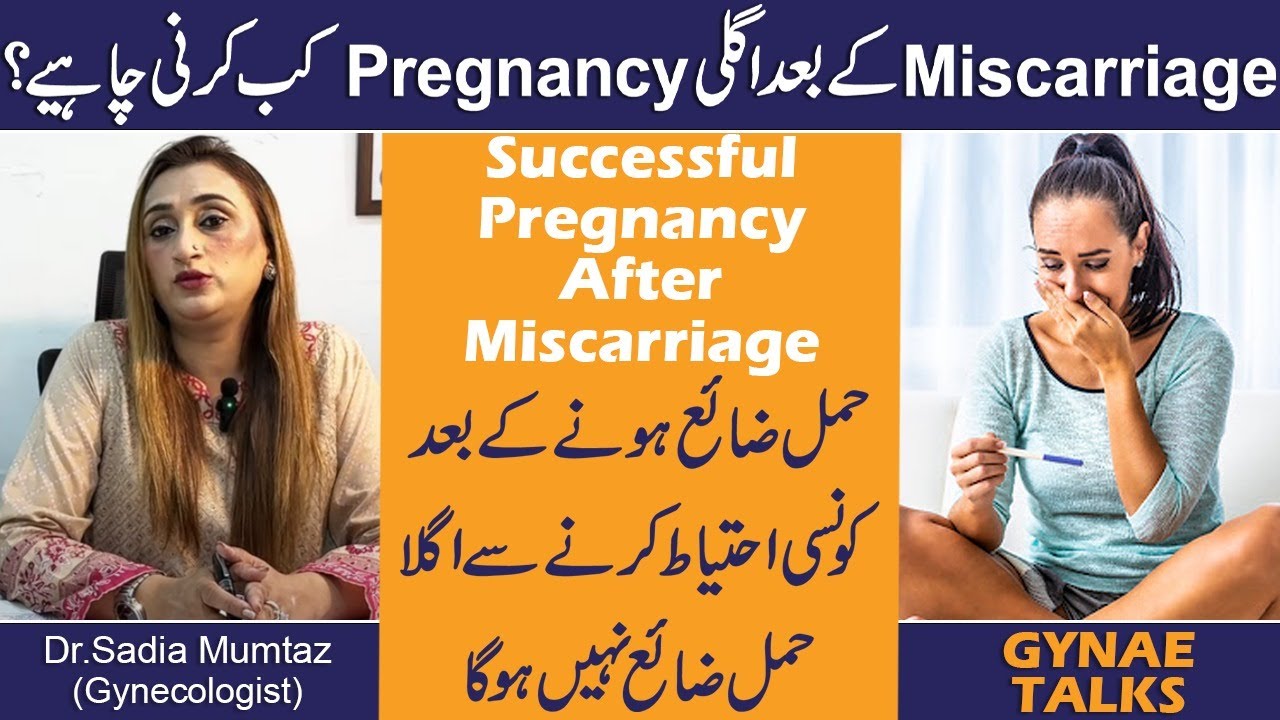 Successful Pregnancy After Miscarriage | Gynae Talks