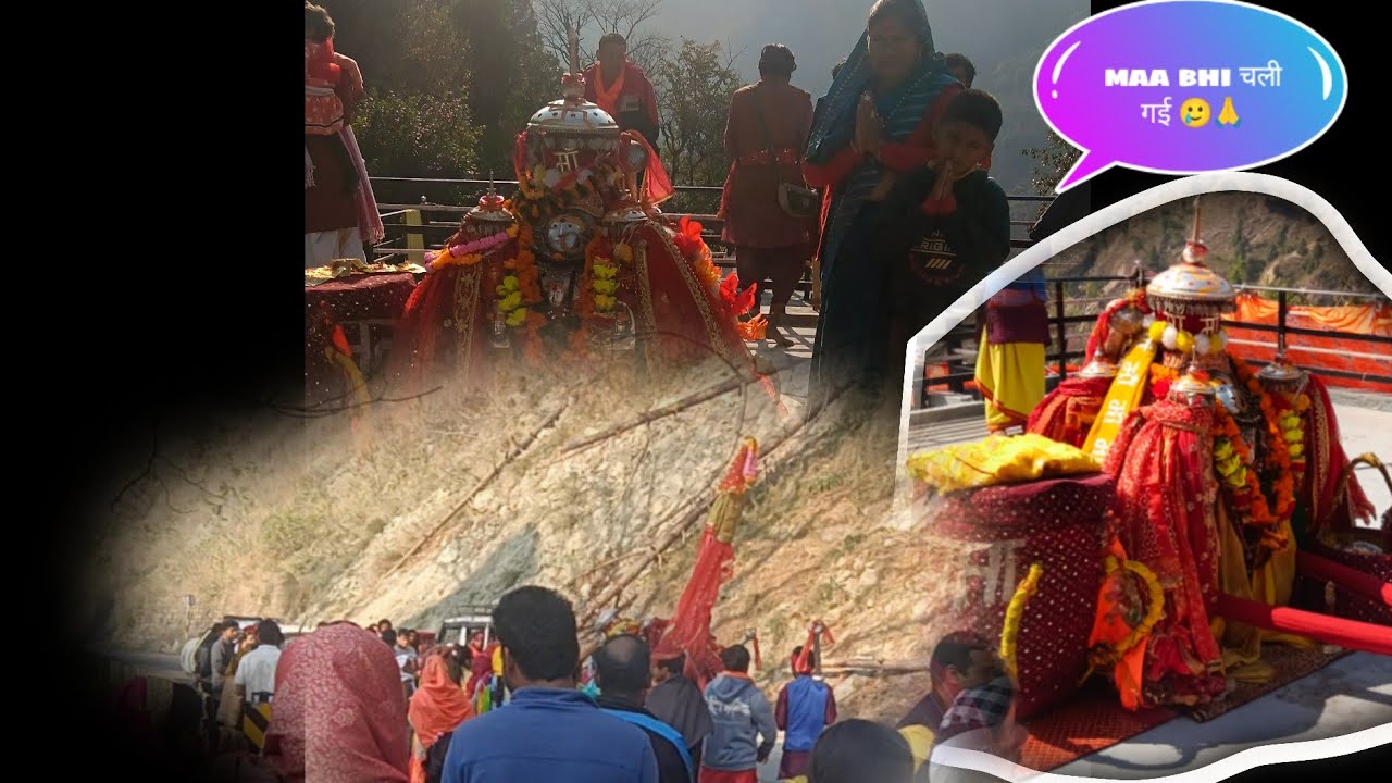 Aaj maa Ansuya ki विदाई सब से भावुक पल होता है ये बेटियां ही नही मा भी विदा होती है 🥲🥲🙏🙏