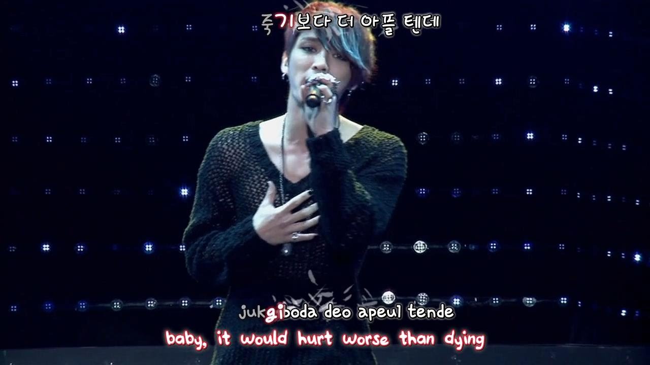 Kim Jaejoong 김재중 - I'll Protect You 지켜줄게 (2013 Mini Concert) [eng + rom + hangul + karaoke sub]
