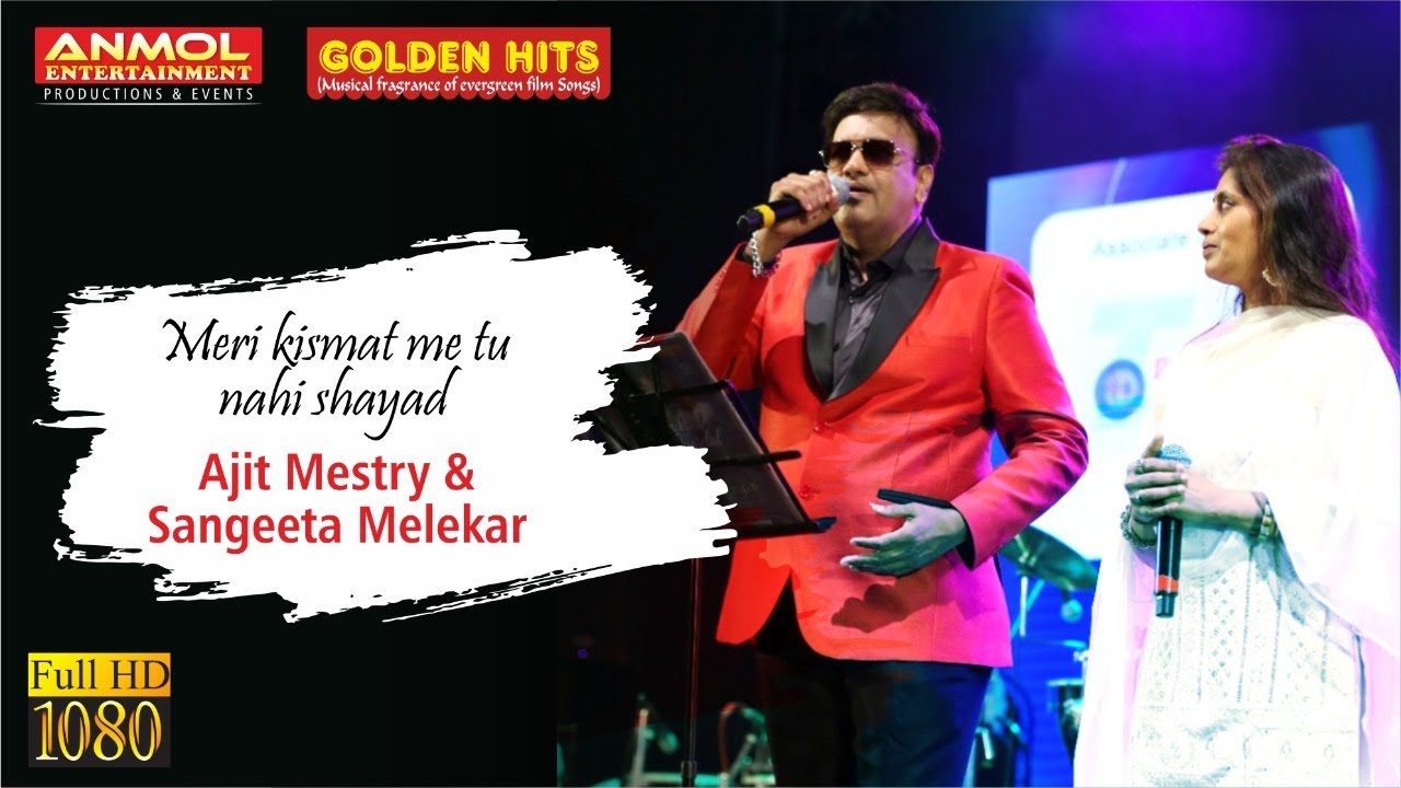 MARI KISMAT ME TU NAHI SHAYAD मेरी किस्मत में तू नहीं शायद  I AJIT MESTRY I SANGEETA MELEKAR