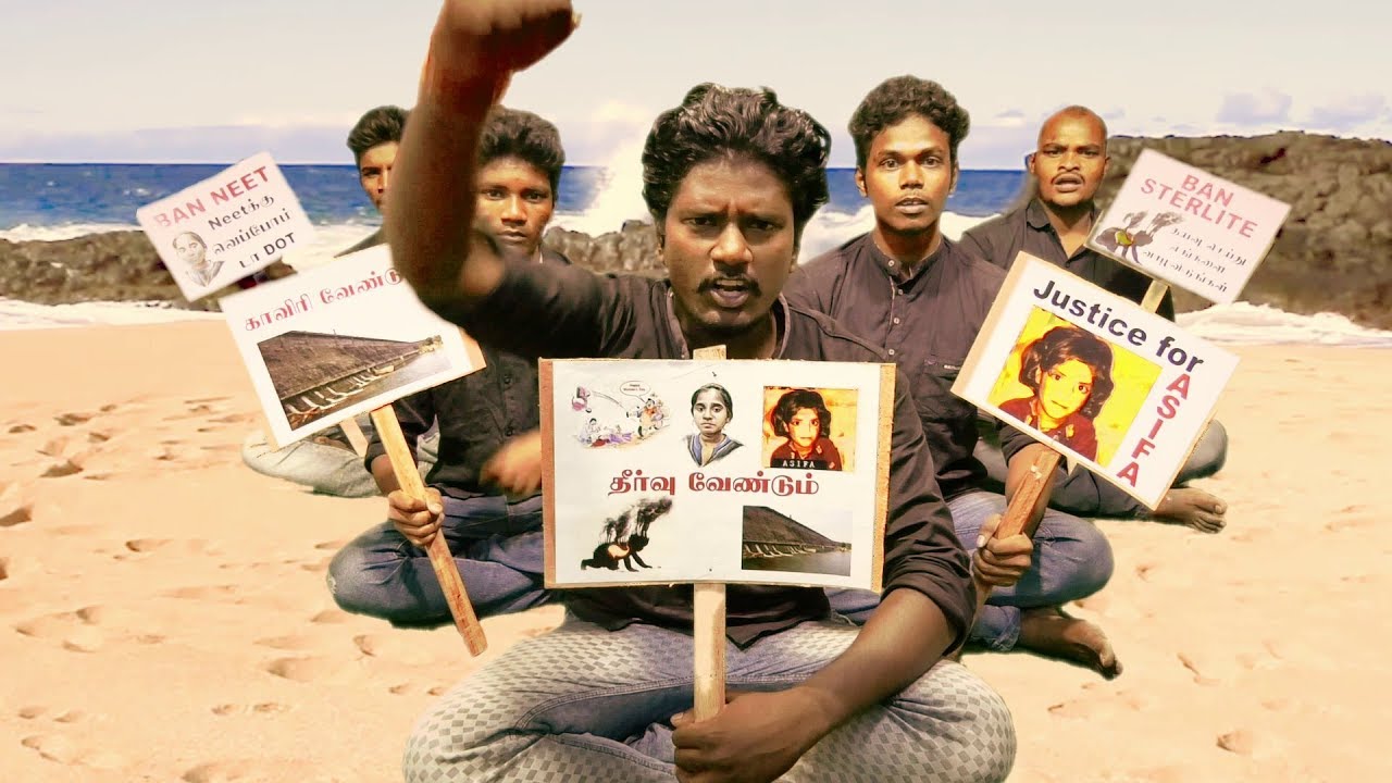 PORAADUVOM | KAVERI | BAN STERLITE | ASIFA | Valluvan Aani presents