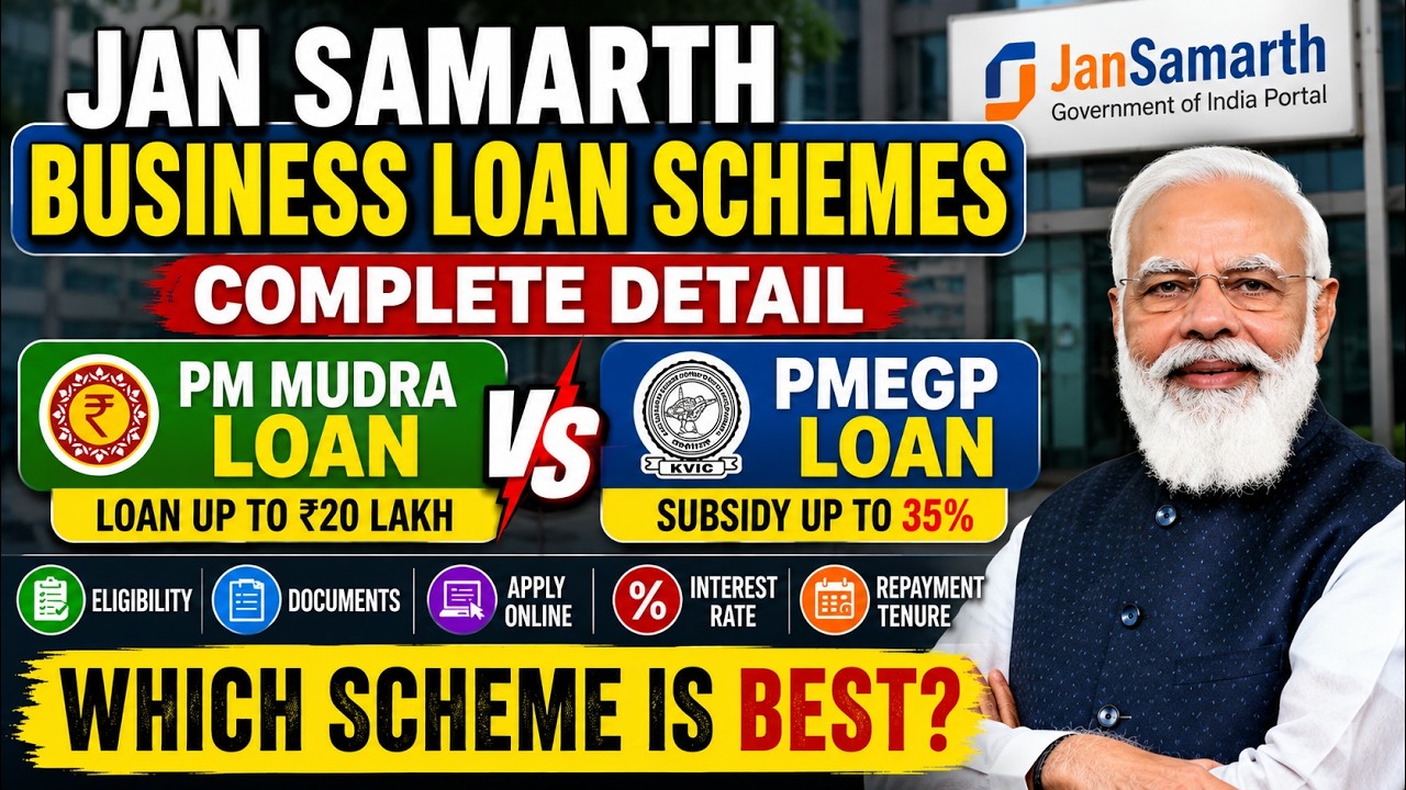 Jan Samarth Business Loan 2026 | PM Mudra Loan vs PMEGP Complete Detail | Subsidy & Apply Online