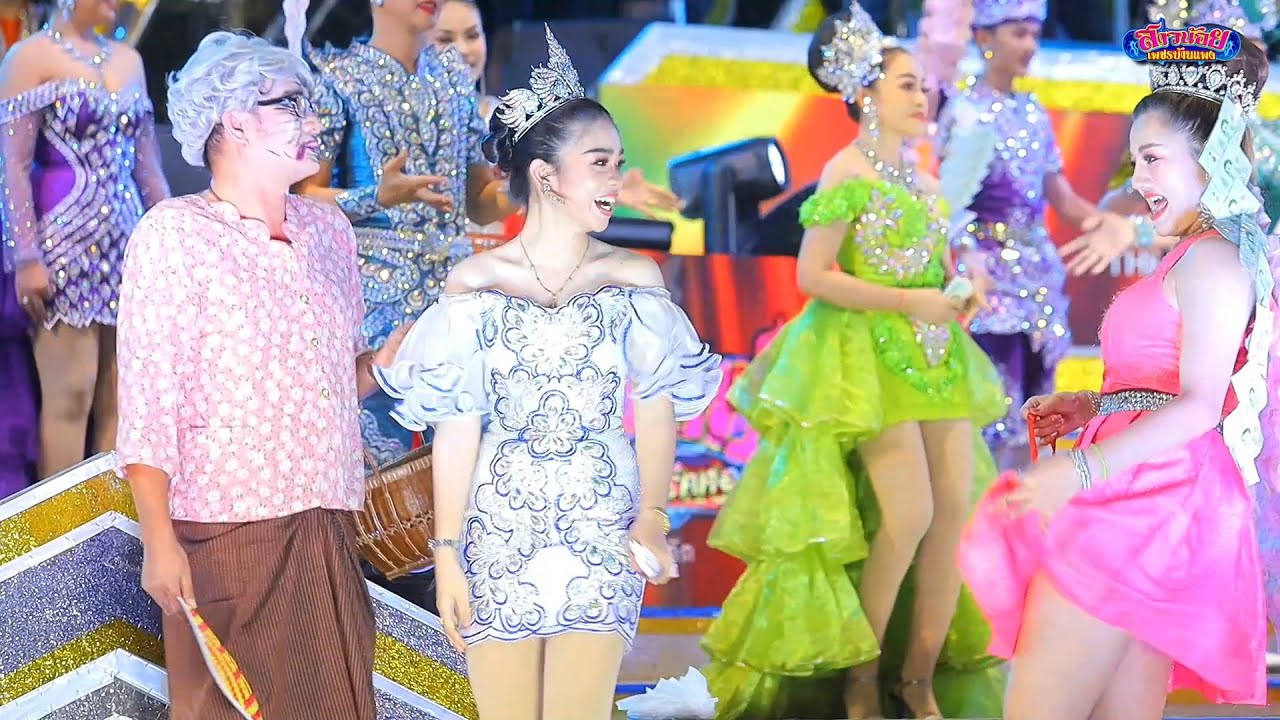 อุ๋งอิ๋ง เต้ยลา แสงตะเว็นจ้า กลอนลำเพลินม่วนๆ