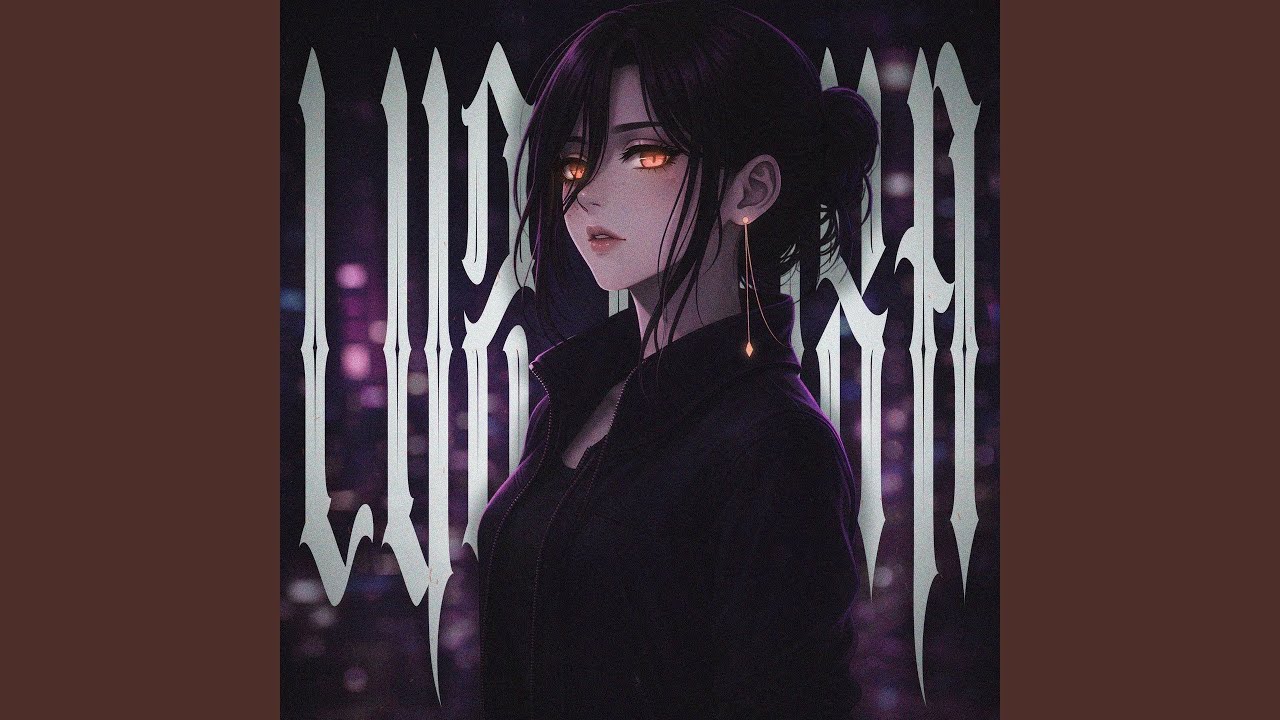 LUZ BAIXA (Over Slowed + Reverb)
