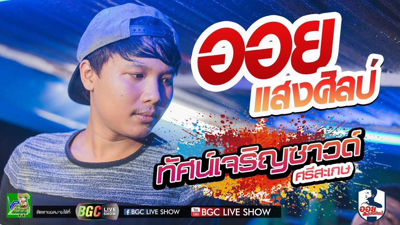 ][ เพราะมาก!! ][ 