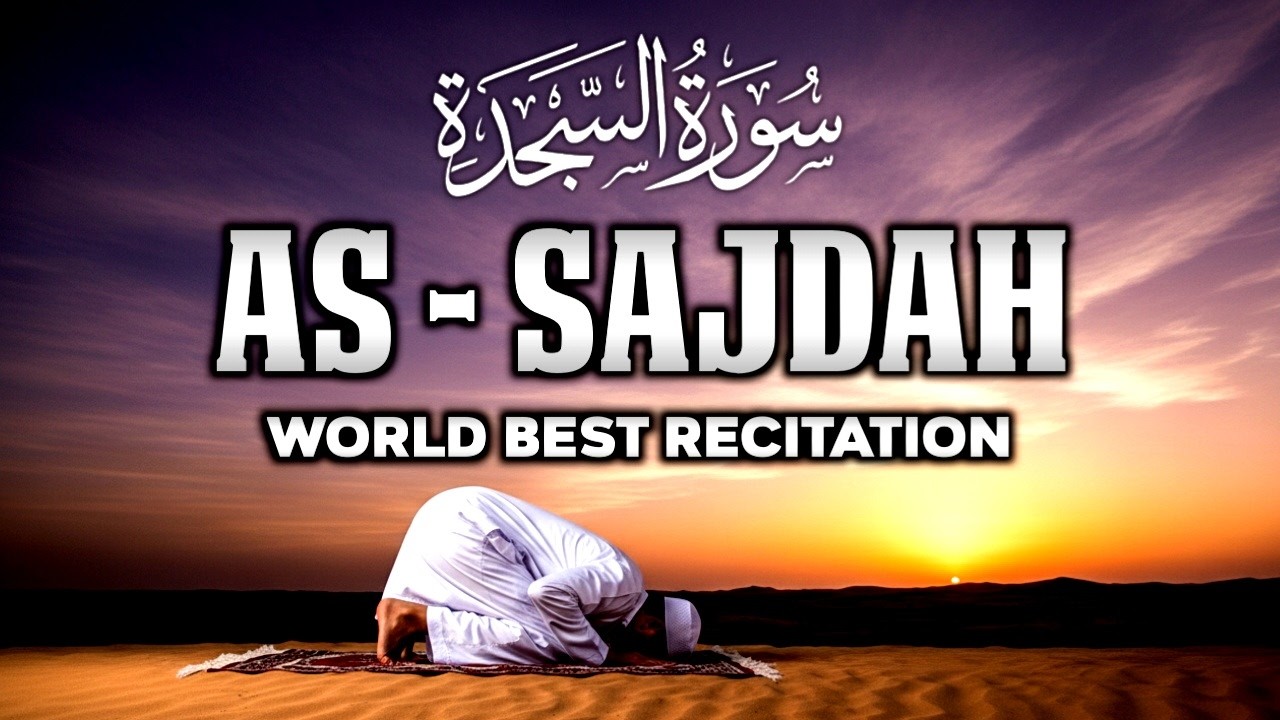 Surah As-Sajdah - سورة السجدة | This VOICE Will TOUCH Your HEART إن شاء الله | fahdeeya TV