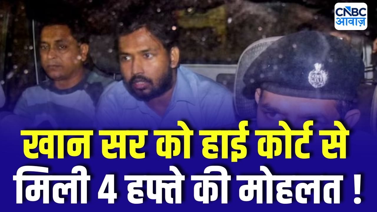 Khan Sir vs Raushan Anand: Student protests, arrest controversy and High Court hearing | Full Report