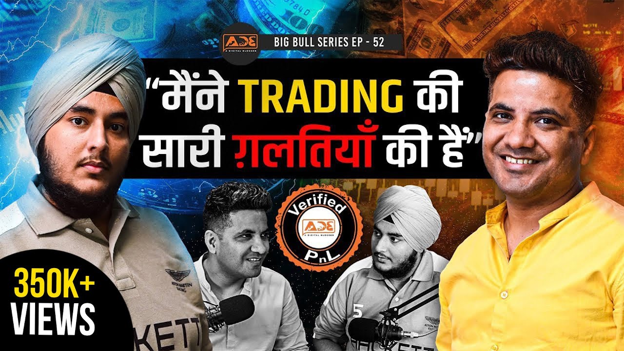 Sold Chhole-Bhature on Streets, Now Trades Full-Time in Stocks | Big Bull Ep-52