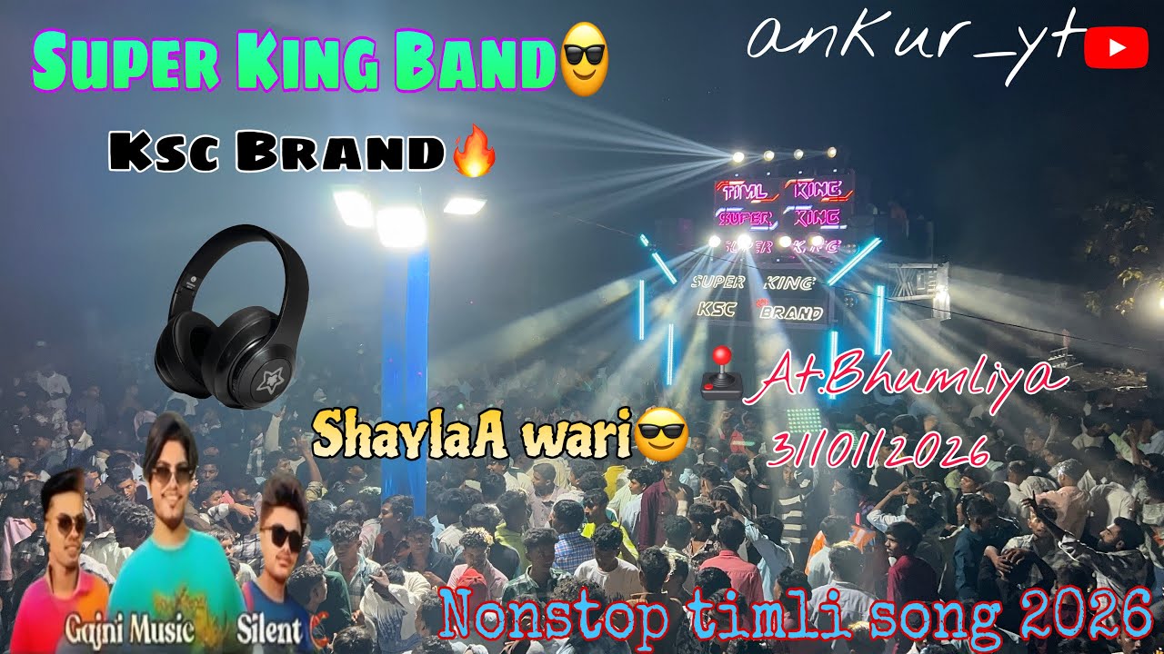 Super king shayla wari nonstop timli 2026 At:Bhumaliya 