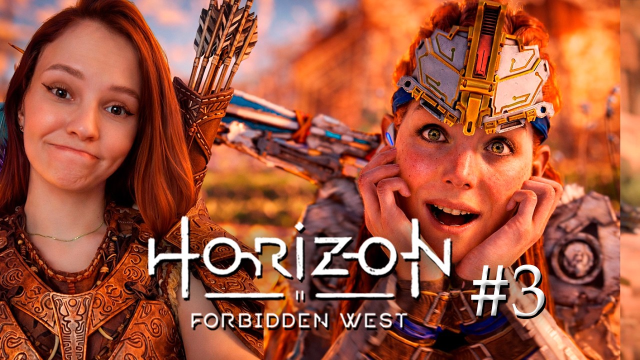 Horizon Forbidden West ➛ прохождение #3