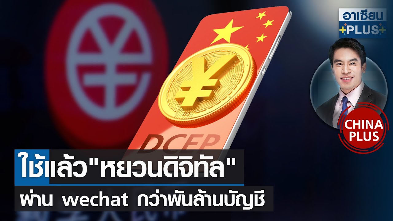ใช้แล้ว