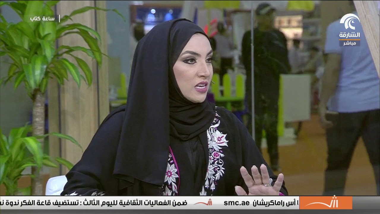 ساعة كتاب - مع الدكتور أيمن فؤاد سيد رئيس الجمعية المصرية للدراسات التاريخية