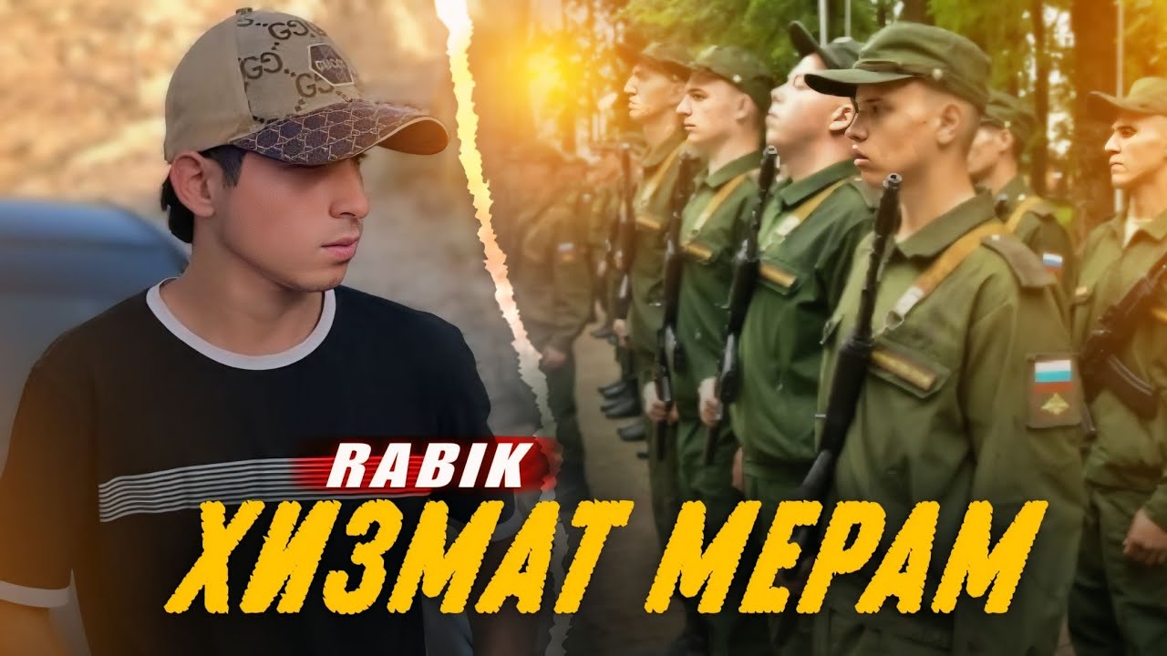 Trek! RaBiK - Хизмат мерам 🖐 ( 2024 ) Алвидо Очачонм🥺