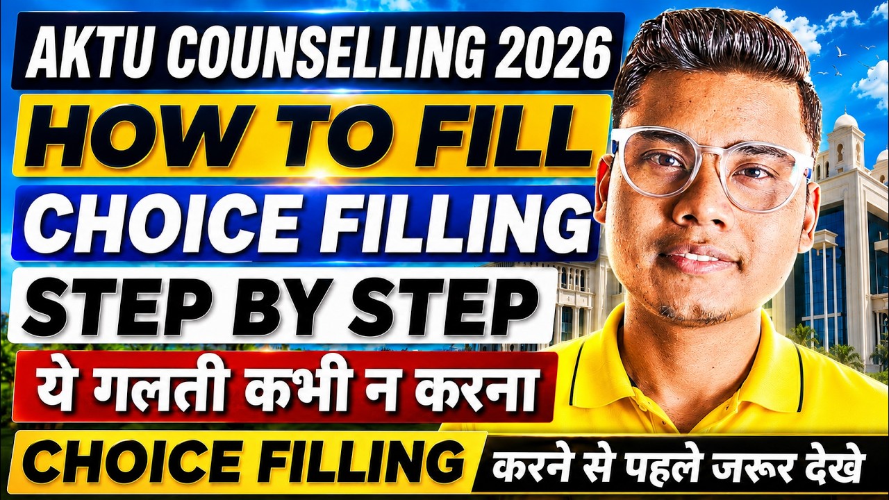 🔥 UPTAC Choice Filling 2026 Complete Guide | Step-by-Step Process Explained