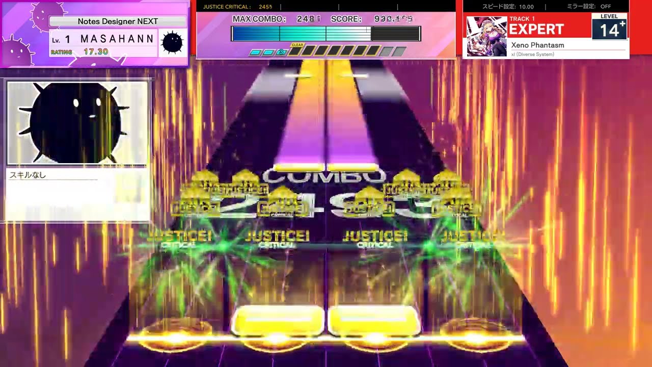 【創作譜面】Xeno Phantasm [EXPERT]【UMIGURI】