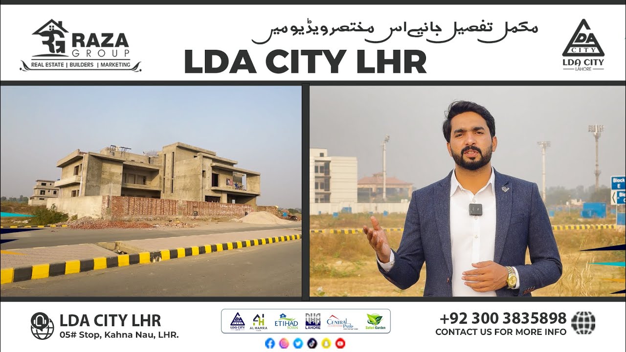 LDA City Lahore 2025 - Full Detailed Review by M. IRFAN ~ RAZA GROUP