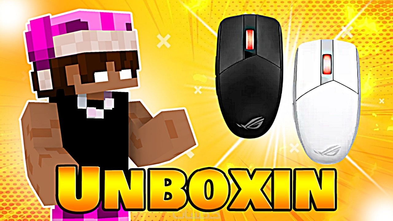 Umboxin de la ROG Strix Impact III | Incroyable !!