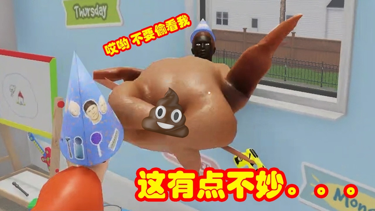 【搞笑精华】Who's Your Daddy?!《谁是你爸爸》02 怎么感觉。。。