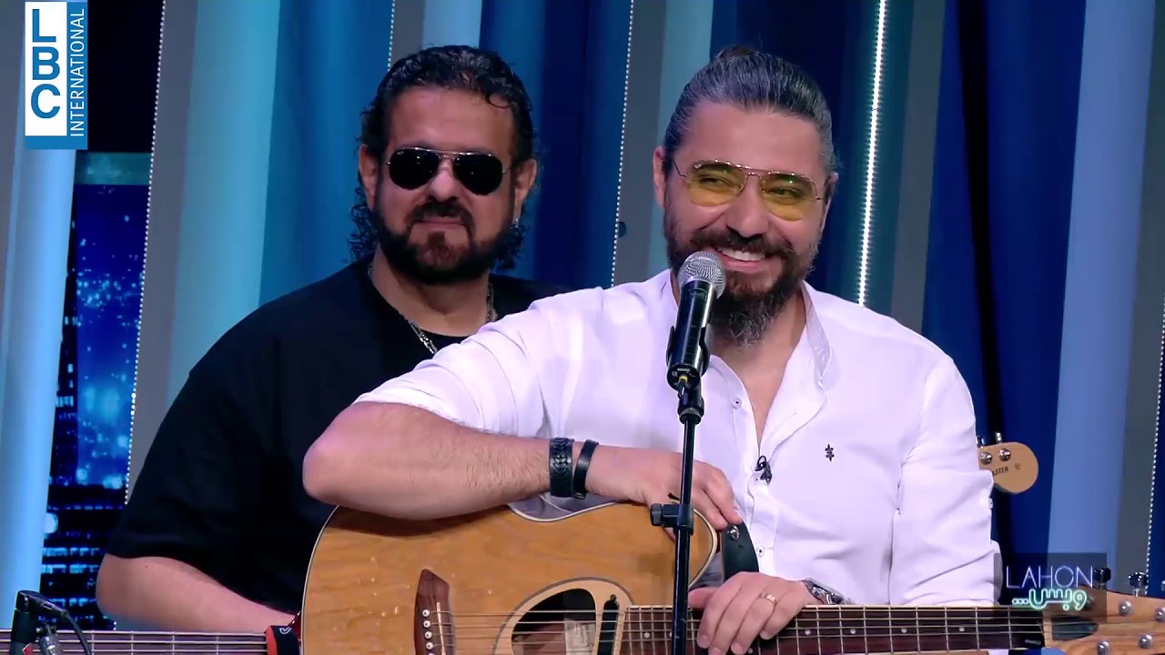 لهون وبس - كيف علق هشام حداد على اتيكيت العزائم؟