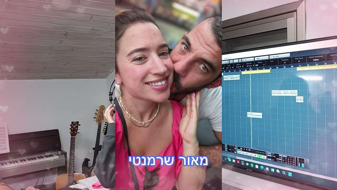 שירה ומאור- קליפ חתונה