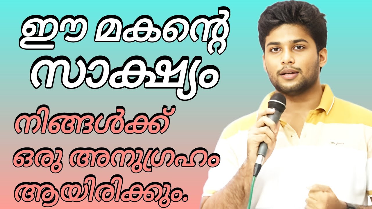 ഒരു അപൂർവ്വങ്ങളിൽ അപൂർവ സാക്ഷ്യം..!#kreupasanamlive 