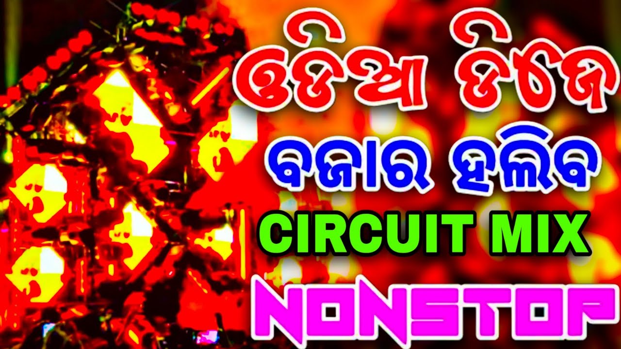 Odia Remix New Viral Nonstop Dj Song 2025 New Dj Mix Nonstop 2025 Odia New Dj Song 