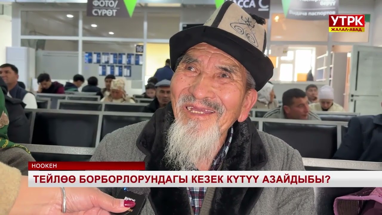 Жалал-Абад жаңылыктары 17 03 2026