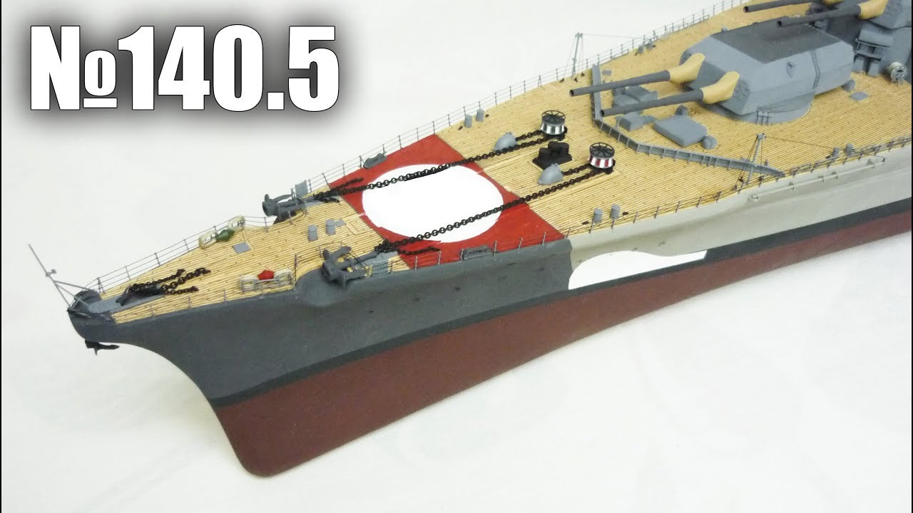 Bismarck | Ausgabe 140 Teil 5 (Amati, hachette)