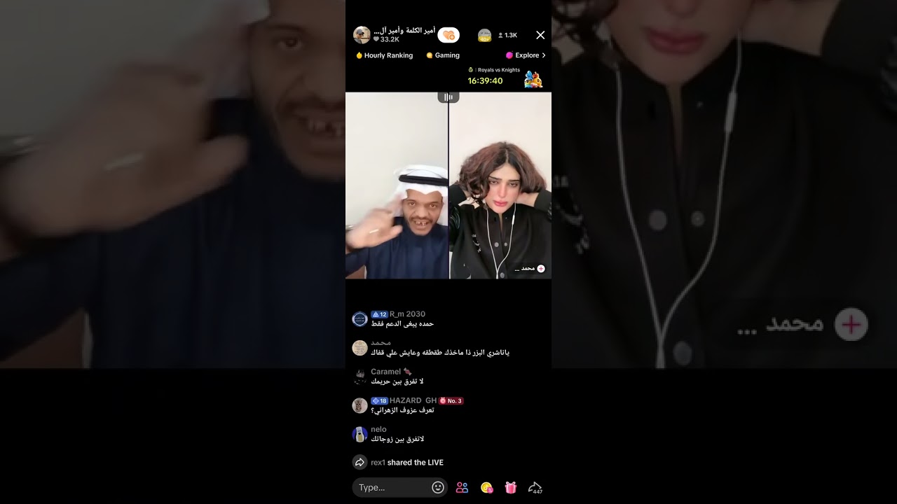 مقطع طويل للبث ١ ♦️بتاريخ 04/04/2025