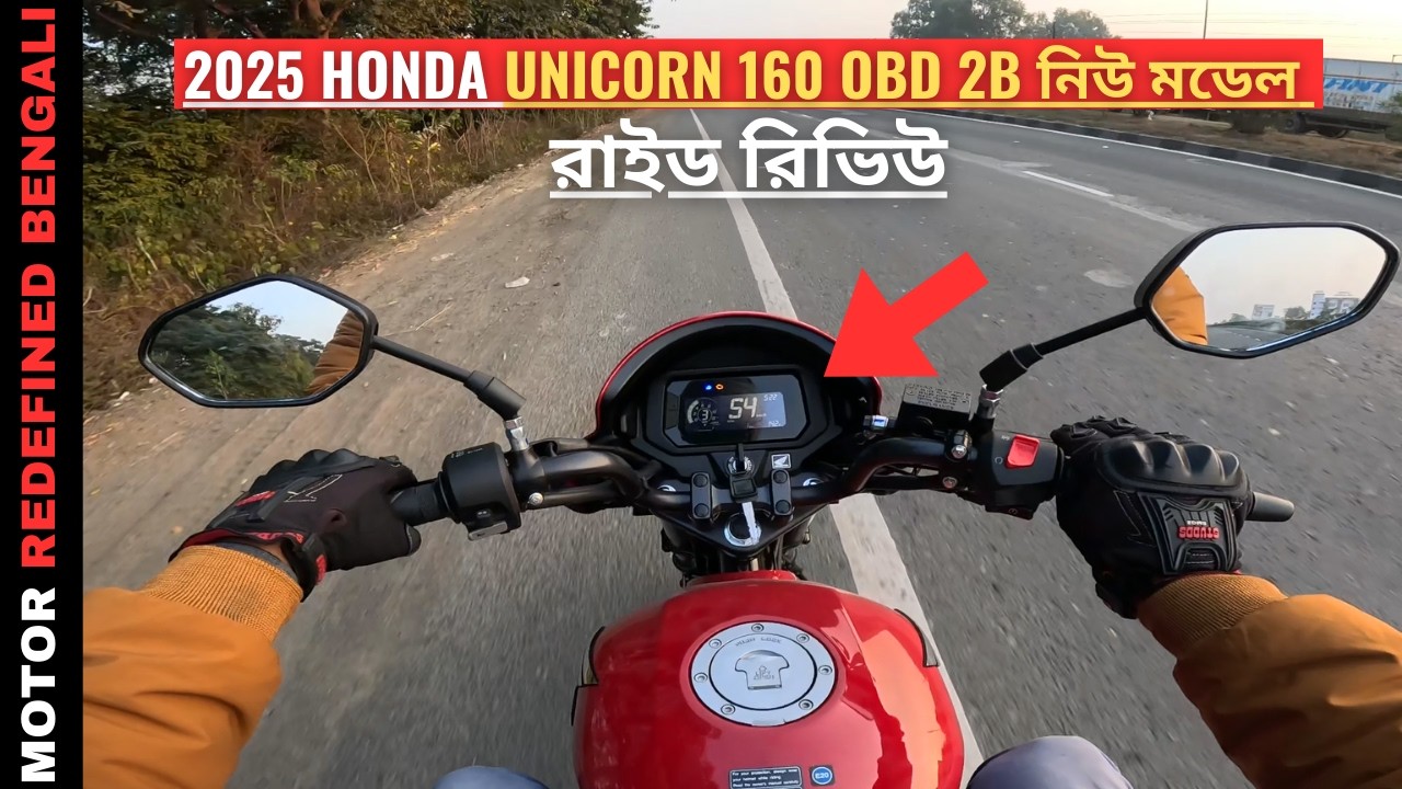 2025 Honda Unicorn 160 OBD 2B New  Model Ride Review