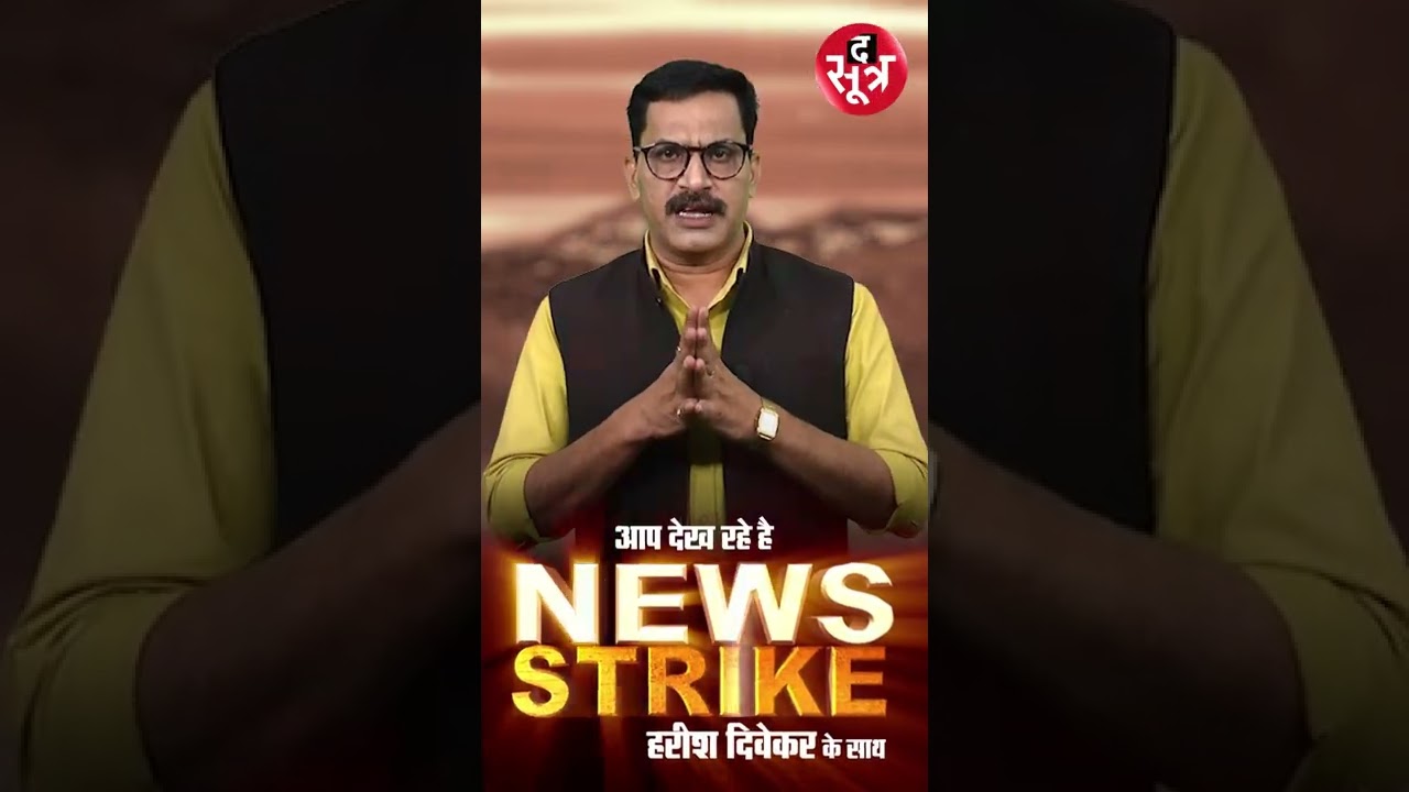 Nehru और  Modi  के रंग में क्यों बंटा हुआ दिख रहा तिरंगा ?