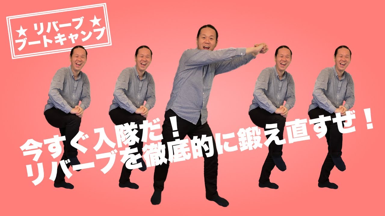 【DTM】リバーブブートキャンプ！リバーブを徹底的に鍛え直すぜ！最強のリバーブはH-REVERB！