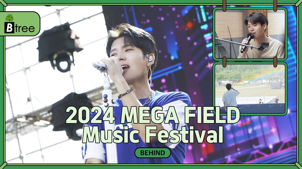 [B-tree] 남우현(NAM WOO HYUN) - 메가필드뮤직페스티벌 2024 BEHIND (ENG)