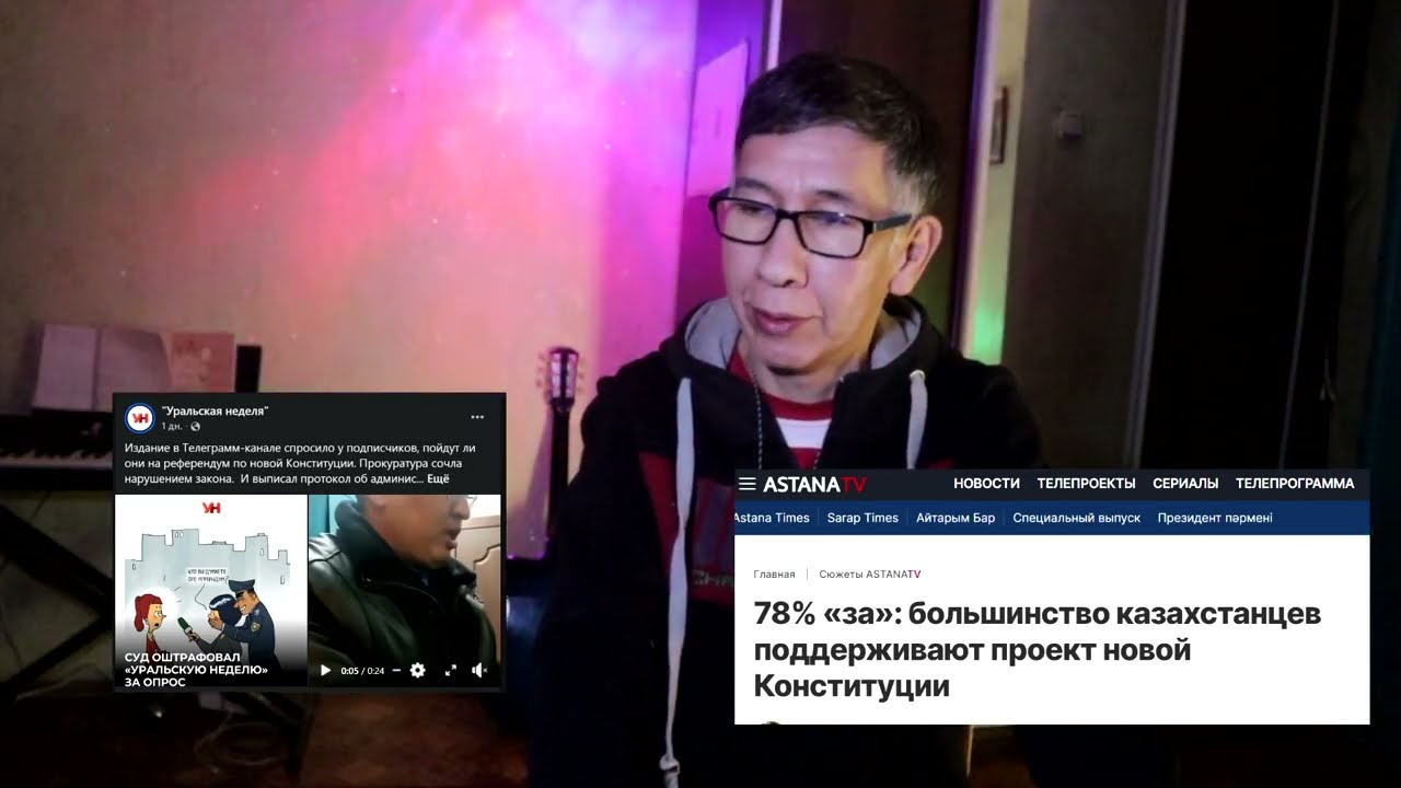 Власти Казахстана наказывают граждан за опросы по нов конституции