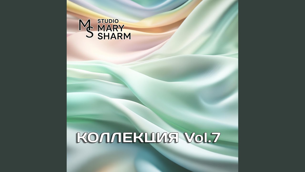 Взрывай