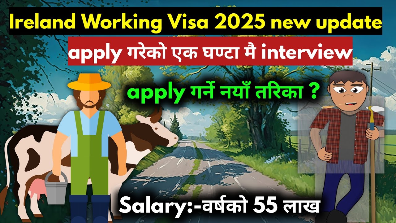 ireland working visa for nepali | how to apply ireland work visa from nepal | ireland kasari jane
