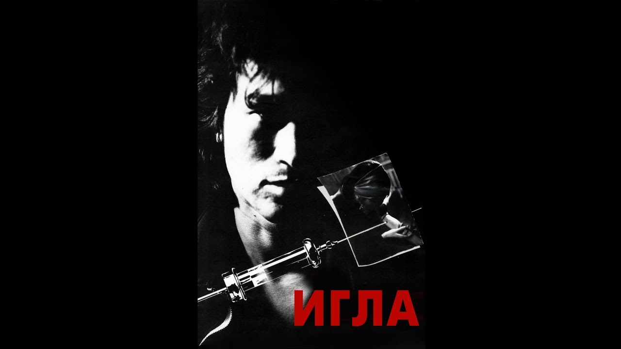 Film Игла/Igla (Neula) - Finnish Subtitles