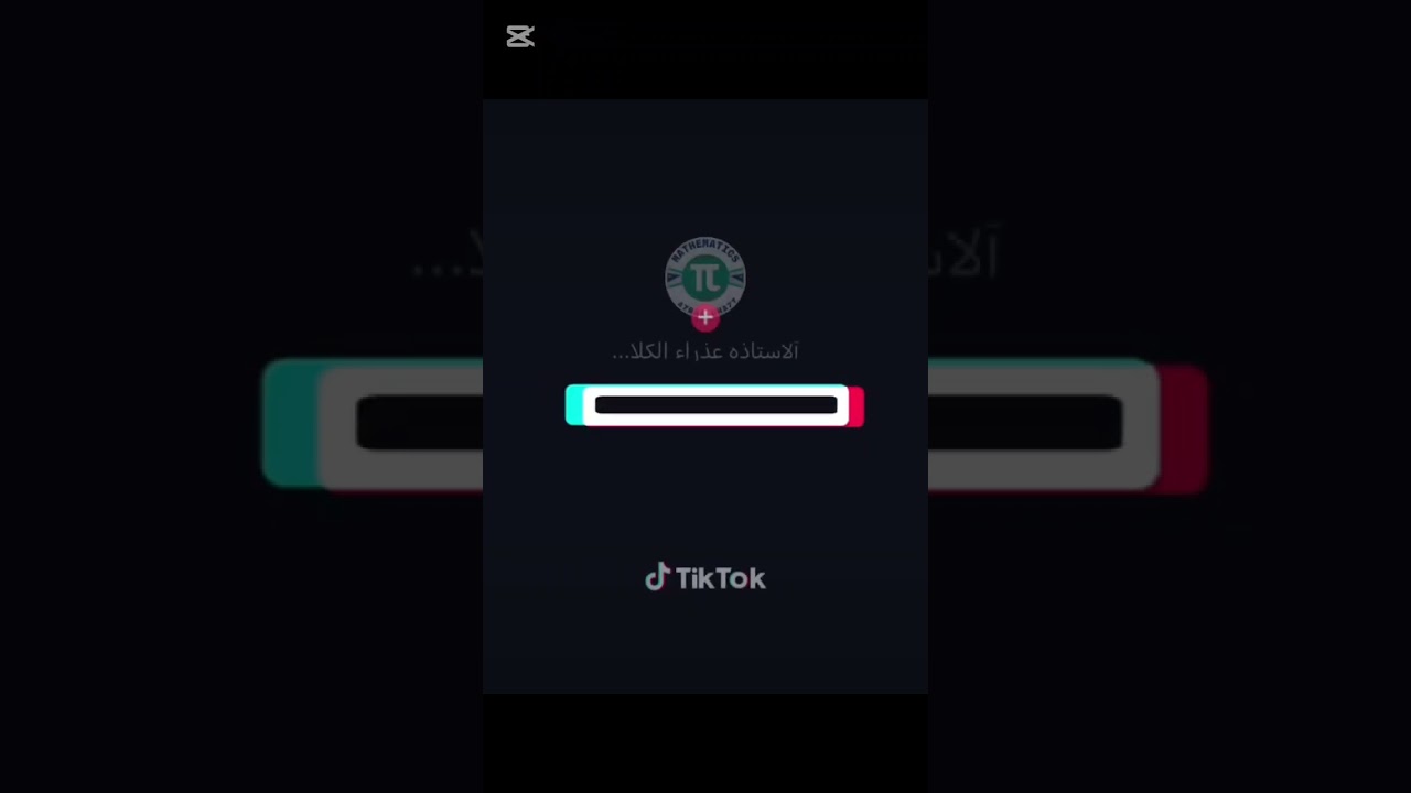 السادس العلمي /الفصل الثالث /المحاضره الأولى /مبرهنه رول 