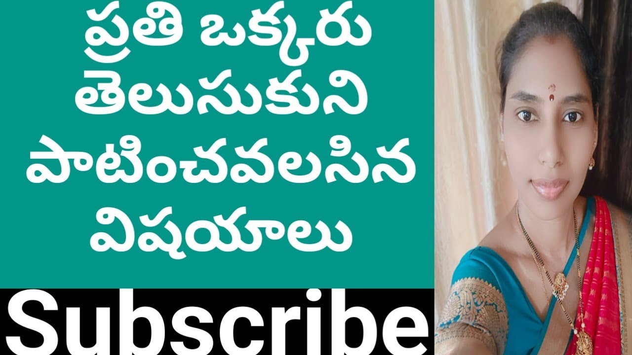 ప్రతిఒక్కరు తెలుసుకొని పాటించాల్సిన విషయాలు|#jivanam2.0|#lifelessons|#motivation|#telugumotivational